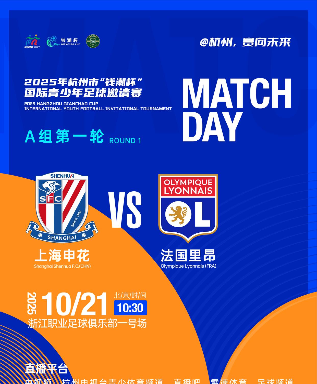 窗口期上海申花调整名单以备法甲，主帅复盘环节打磨，压力陡增，细节决定成败的简单介绍-爱游戏官方网站